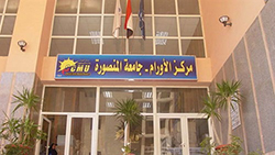 مركز أحمد زويل للأورام